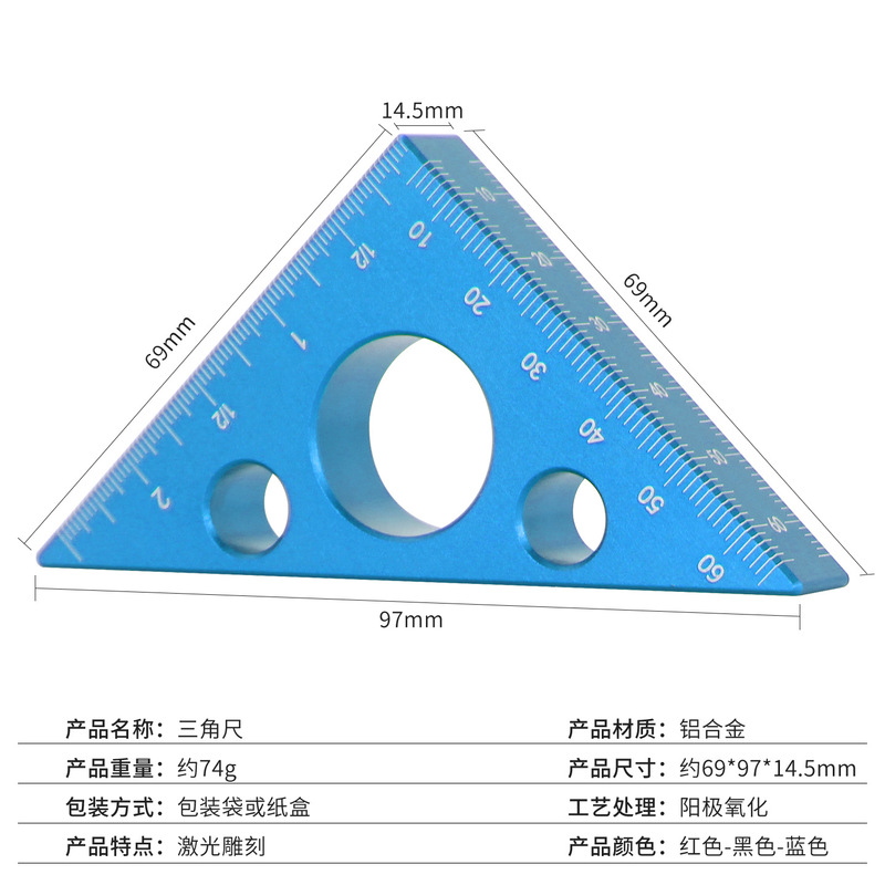 铝合金直角尺木工工具三角尺高度尺公制英制45度90度角尺高精度|undefined