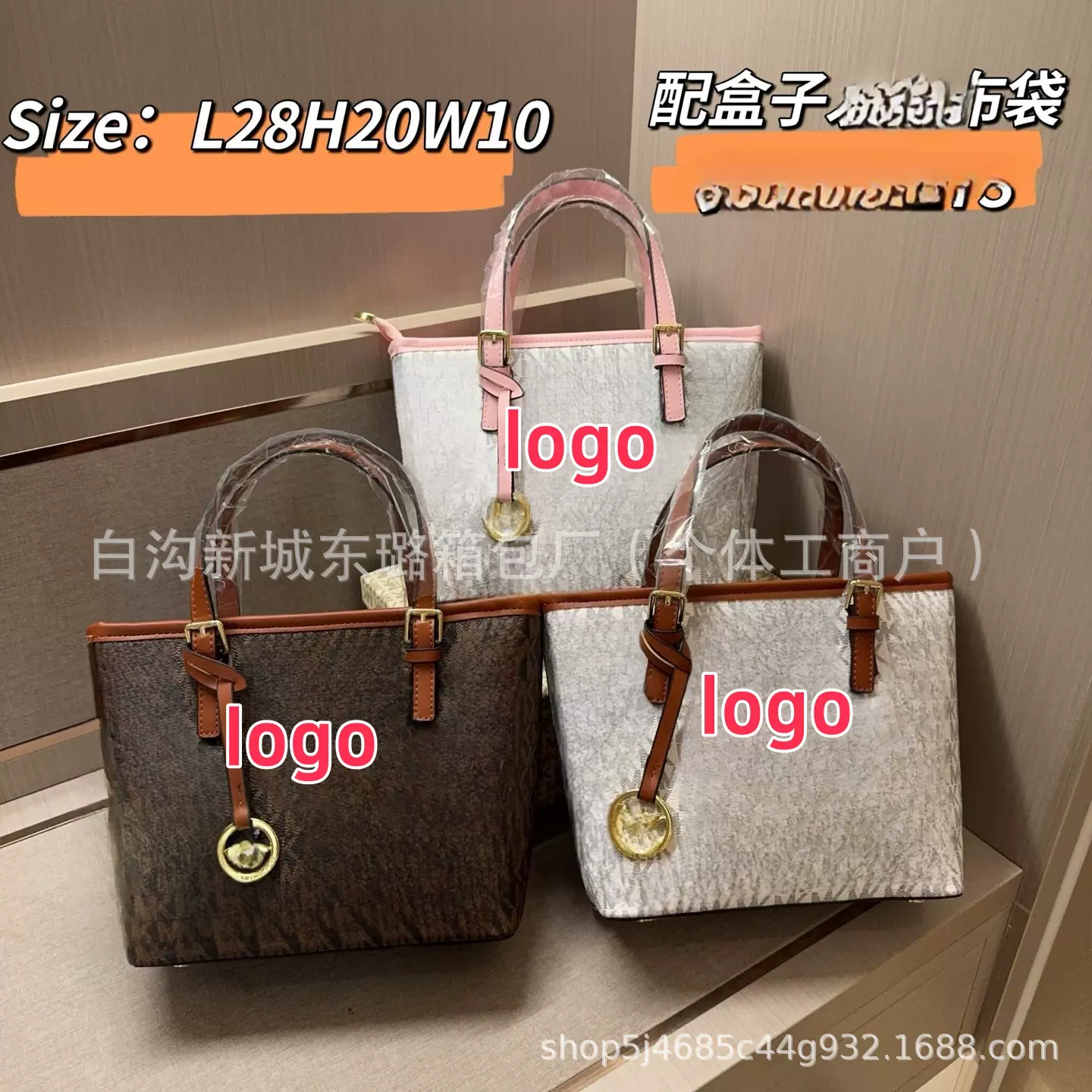 2025新品高级感菜篮子逛街单肩包斜挎包购物袋大容量托特包批发代