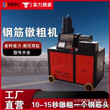 䓽�煴֙C�p��Һ��䓽���^�Cȫ�Ԅ�ֱ�ݼy䓽��^煴������