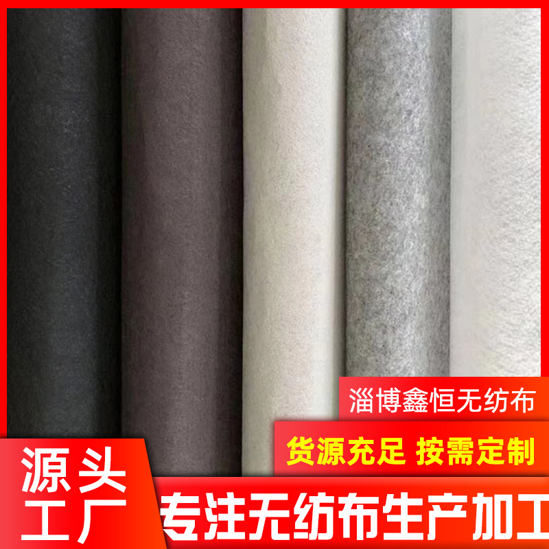 酷布厂家供应丙纶短纤维针刺无纺布 pp无纺酷布 家具包装无纺布