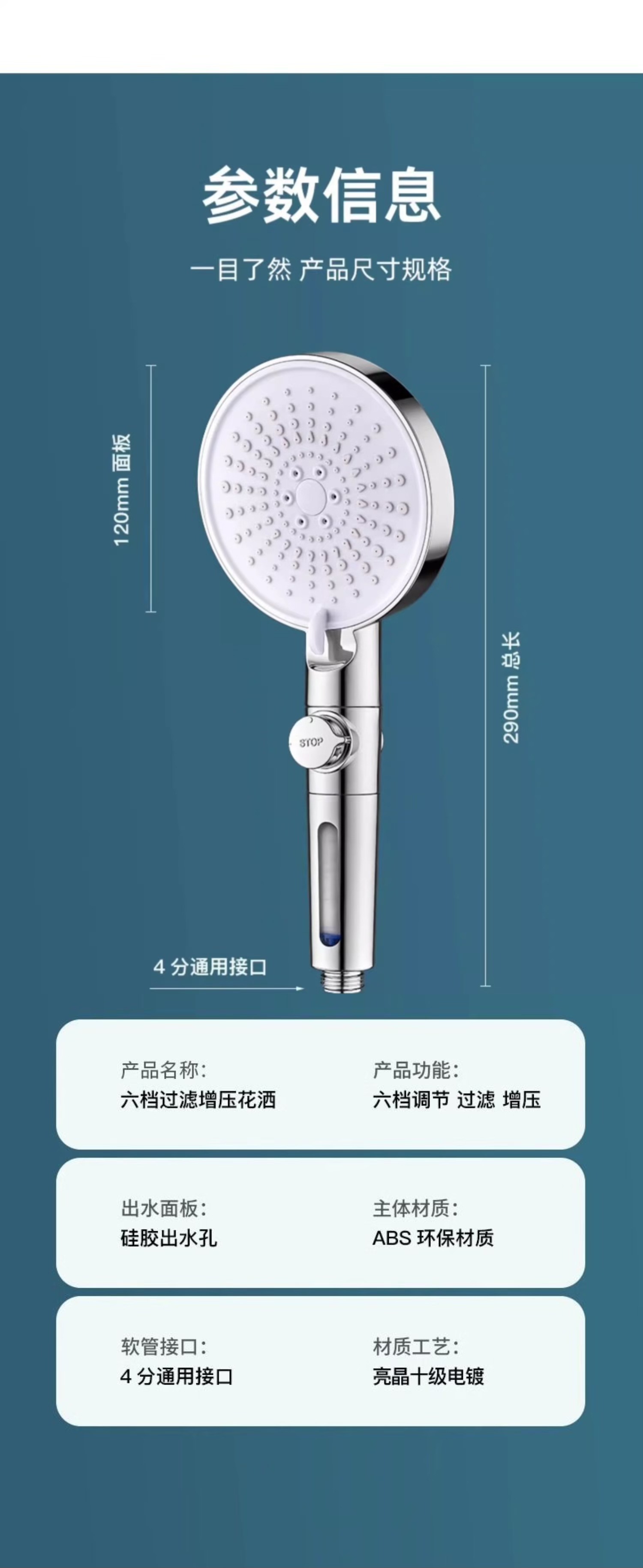 The new product has been upgraded with a six-speed pressurized filter showerhead, a shower head, and a pressurized nozzle for home bathing and soaking in the rain undefined
