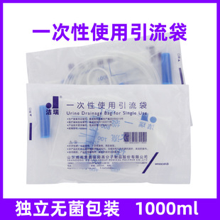 ���ߝ���һ����ʹ���t�������������1000ml�����đ֭�������Ӻ�
