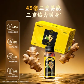 膳食补充;果蔬汁;功能饮料