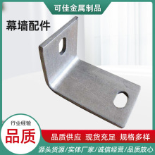 河北厂家幕墙配件角码连接件桥梁钢结构镀锌预埋件预埋板直角角码