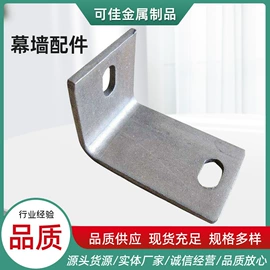 工地施工材料;幕墙材料;金属建材