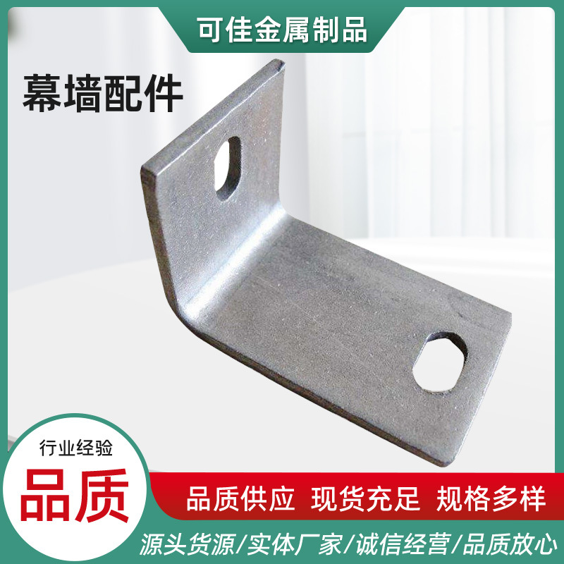 河北厂家幕墙配件角码连接件桥梁钢结构镀锌预埋件预埋板直角角码