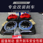 适用于丰田Hilux刹车卡钳改装ap5040阿基波罗8n 布雷博18z/V6水鸟