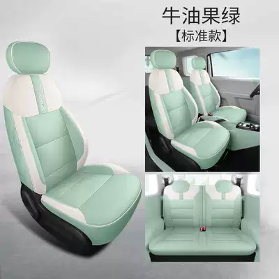 Modelə uyğun (Original) oturacaq örtükləri – Suitable for Changan Nuoyumi seat - avocado-green-standard-version-note-the-model-year
