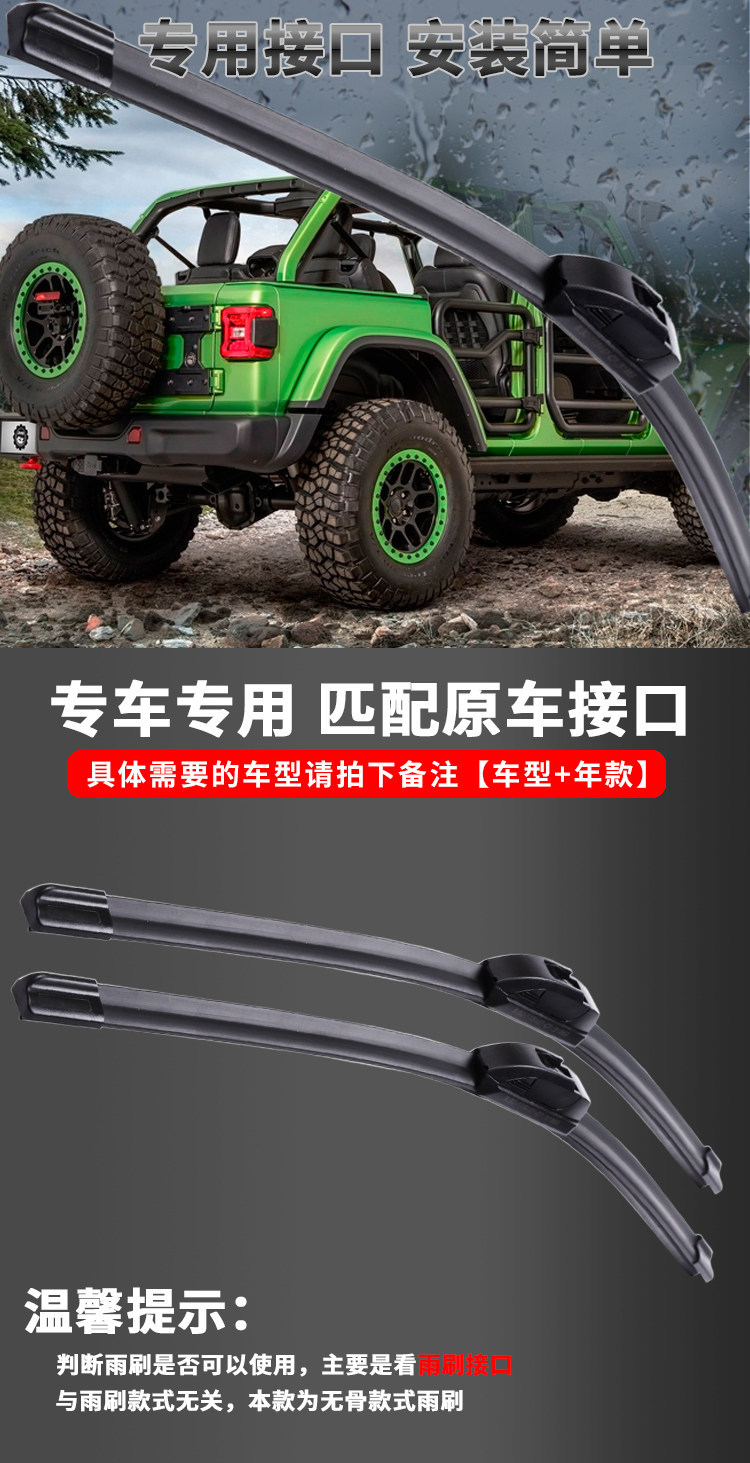 Compatible with Toyota Corolla, Reiz, Camry, RAV4, Highlander, Corolla, Vios original wipers