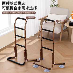 ✅ Bedside Handrails for the Elderly, Get-Up Aid, Household Non-Slip Toilet Sofa for the Elderly, Stand-Up Assist Frame