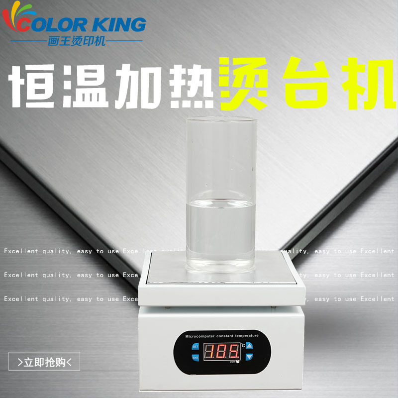 恒温烫台机服装家纺厂蒸汽熨烫设备智能控温定型高效工业级烫台