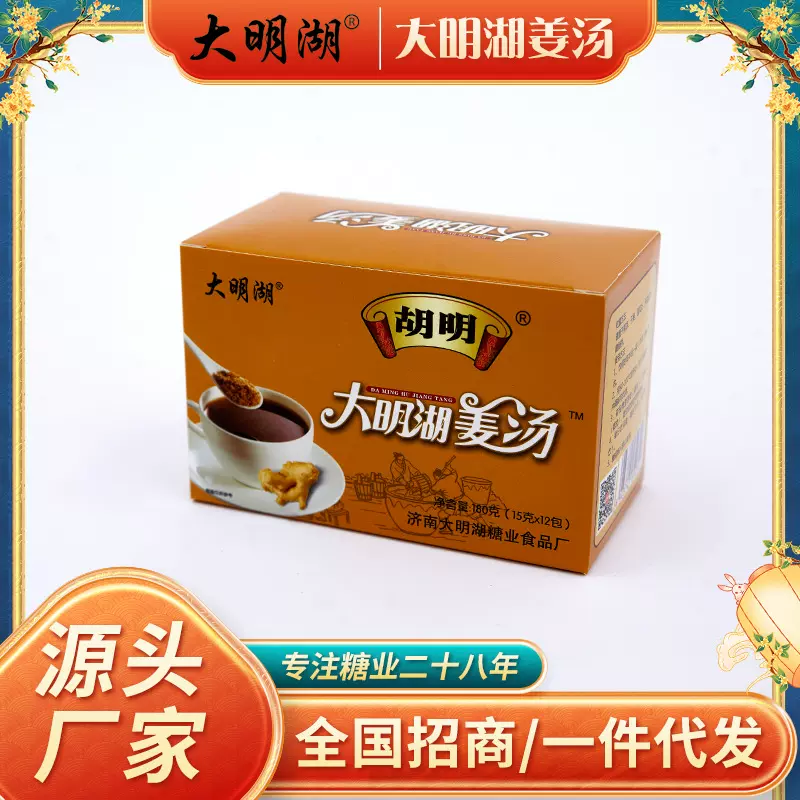 云南一级甘蔗红糖阿胶红糖独立包装小袋驱寒暖胃阿胶老糖大枣红糖