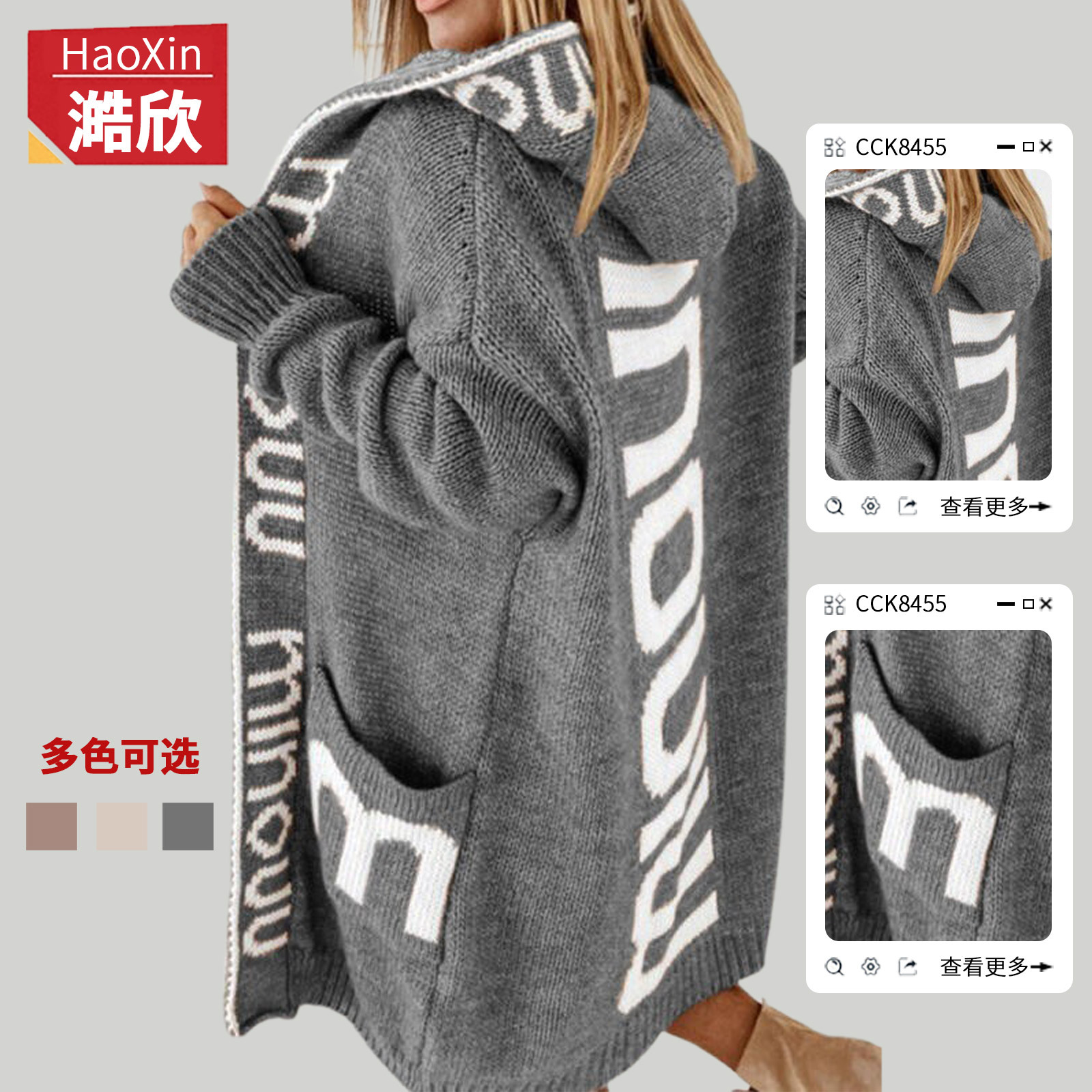 Evropský a americký přeshraniční zahraniční obchod dámský svetr podzimní a zimní trendy středně dlouhý kardigan volný personalizovaný dopis s kapucí pletená bunda