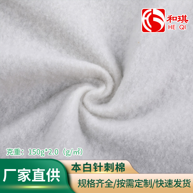 厂家批发白色针刺棉阻燃垫子沙发垫毛毡无纺布现货拼布家居蓬松