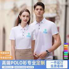 丝光棉polo衫批发工作服翻领T恤广告文化衫企业工衣厂印logo刺绣