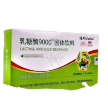 Diqiao baobao ラクターゼ乳糖不耐症用乳糖、新旧モデルの交換用パッケージ、ランダム配布|undefined