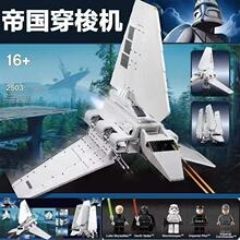 ���������սϵ�ж�ͯ�۹� �����75302�к��Ӵ����ƴװ��ľ���