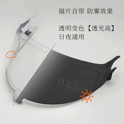 Dəbilqə (Kaska) aksesuarları — Compatible with Shark Spartan - transparent-discoloration-no-anti-fog-stickers-built-in-anti-fog-hot-selling-model-in-autumn-and-winter