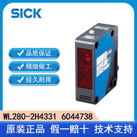SICK西克WL280-2H4331　6044738镜反射式光电传感器原装全新