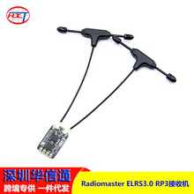 Radiomaster ELRS3.0���ՙCRP3�h�����`�������t��ˢ���l���p�쾀