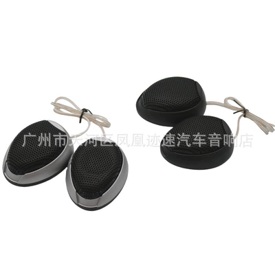 manufacturers car audio: Car horn/tweeter