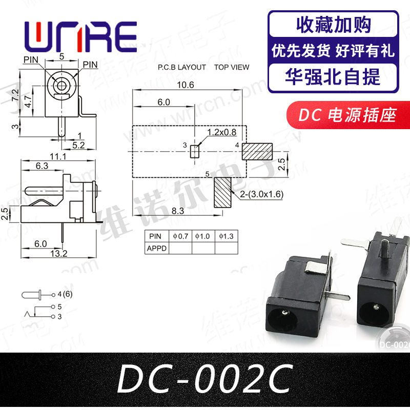DC-002C