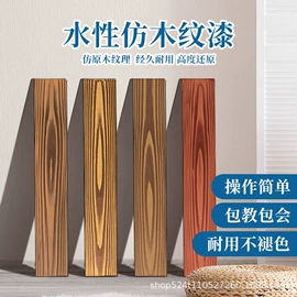 艺术涂料;外墙涂料;内墙涂料