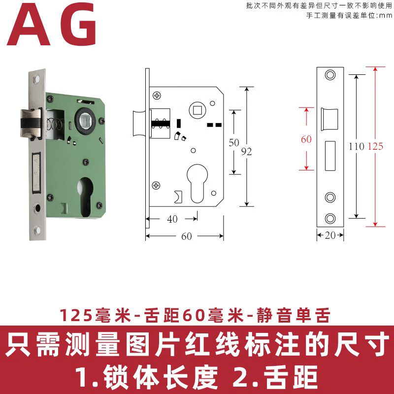 125 긴 혀 거리 60-무음-단일 혀-35-50mm-범용 유형-키 없음