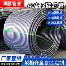 о40*33HDPEOشo׹߲ͨӍo׹ܹͨŹ|