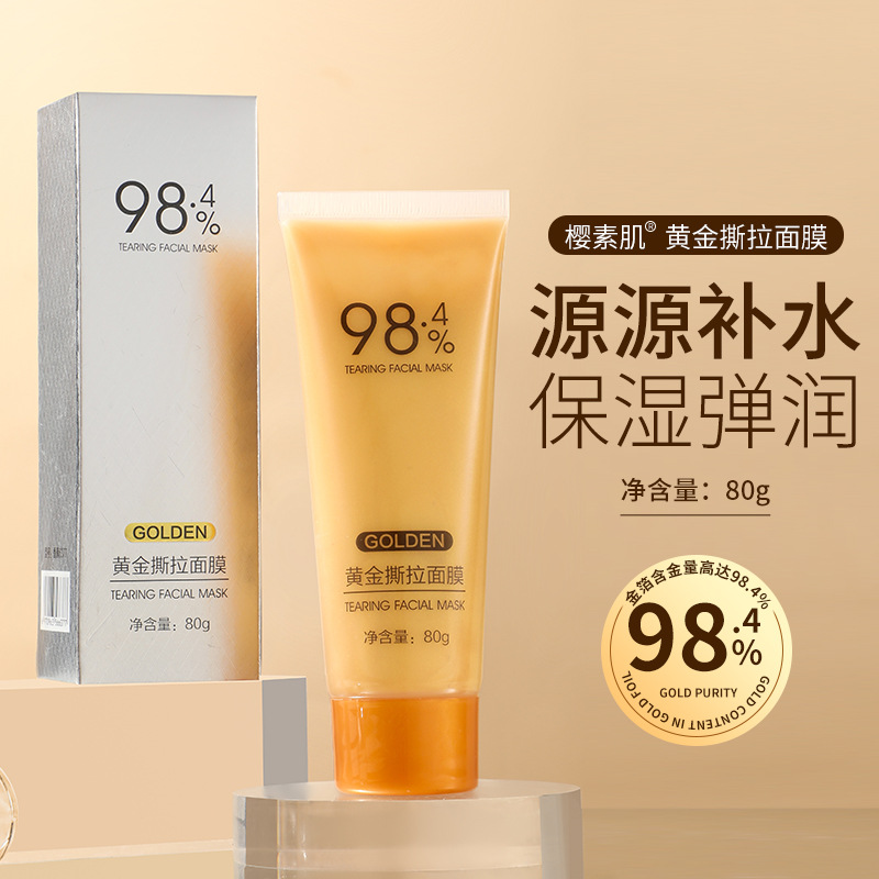Sakura Skin Gold Peel-Off Mask Cleans Pores, Firms Skin, Exfoliates Smear Mask Mud Mask