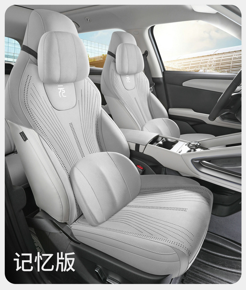 Car seat covers suitable for BYD Yuan UP and BYD Atto2, all-season cushion, semi-cover, ultra-thin, specialized seat pad