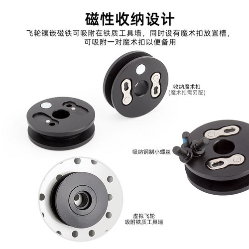 VXM Mountain Bike Chain Fixer Virtual Flywheel Bike Road Bike Wash Chain Chain Fixer Tensioner Tool