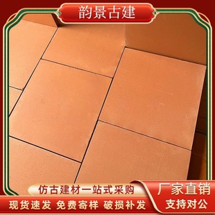 ͥԺ䁵ؼt�u�t�A�u400&times;400&times;30������u�Ž������u���@�u��ˮ�u