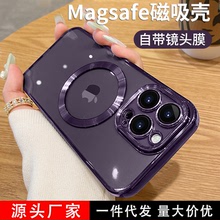 iphone14防尘网电镀手机壳CD纹苹果磁吸带镜头膜13pro软壳i12适用