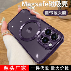 iphone17 防塵ネット電気メッキ携帯電話ケース CD パターン Apple 磁気ベルト E レンズフィルム 15pro ソフトシェル 16 に適しています