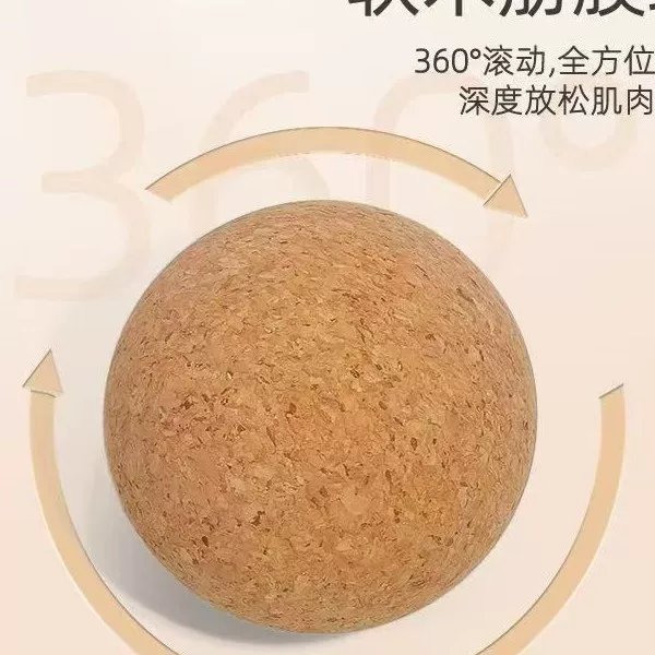In-Stock Cork Fascia Ball Yoga Fitness Muscle Relaxation Ball Massage Single Ball Double Ball Multiple Sizes Cork Ball