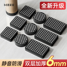 椅子静音脚垫凳子脚套沙发桌椅凳脚床桌腿桌脚垫桌子椅脚防滑垫片