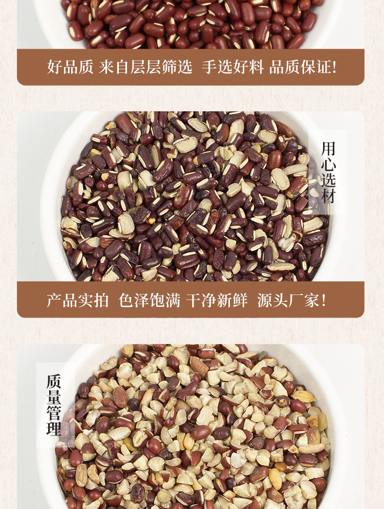 Dried Red Bean 500g Chi Xiao Dou Adzuki Bean Slices for Soup Congee and Herbal Decoction specifications