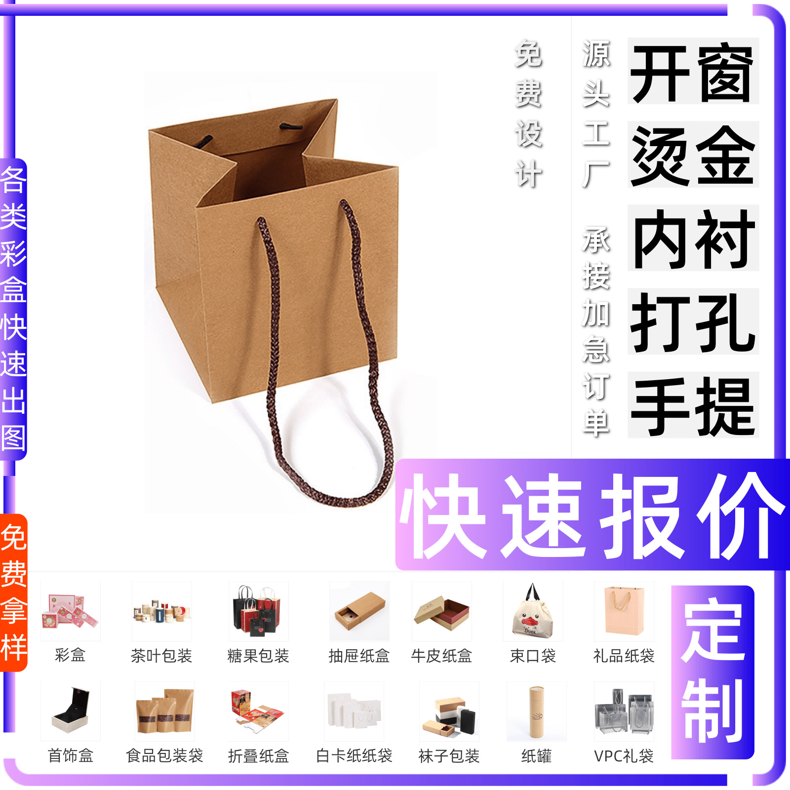 梨 礼盒圣诞节礼品包装盒彩盒面膜 白卡盒 包装食品抽屉盒子定 制