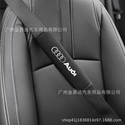 Seat belt shoulder pad with ice silk car lengthened - audi-ice-silk-safety-belt-shoulder-pads-1-piece-pack-25cm