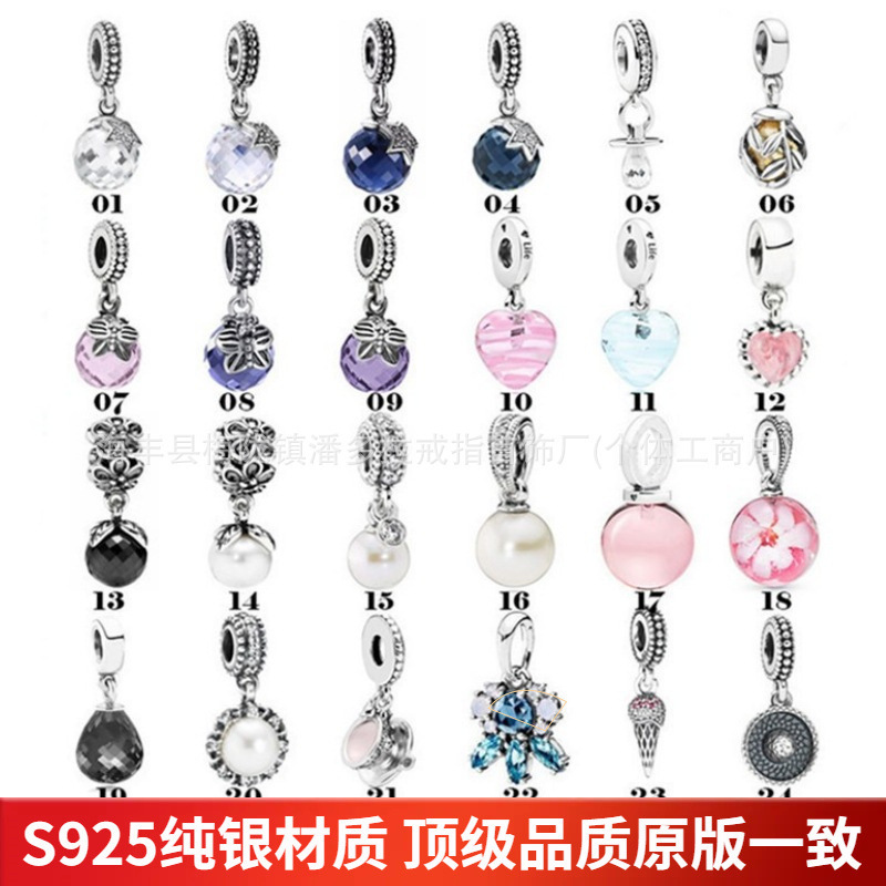 Panjia Dora S925 Sterling Silver Pendant Butterfly Bright Glacier Blue Pendant Pearl Pendant String DIY Accessories