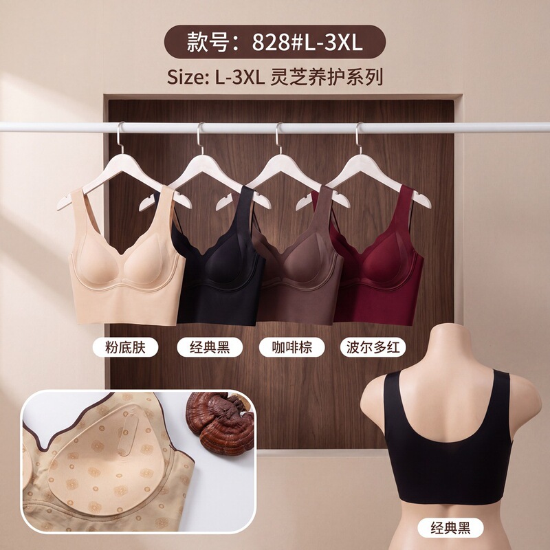 Seamless backless bra for women, designed to minimize the appearance of large breasts, prevent exposure, and provide a supportive, warm, and comfortable fit