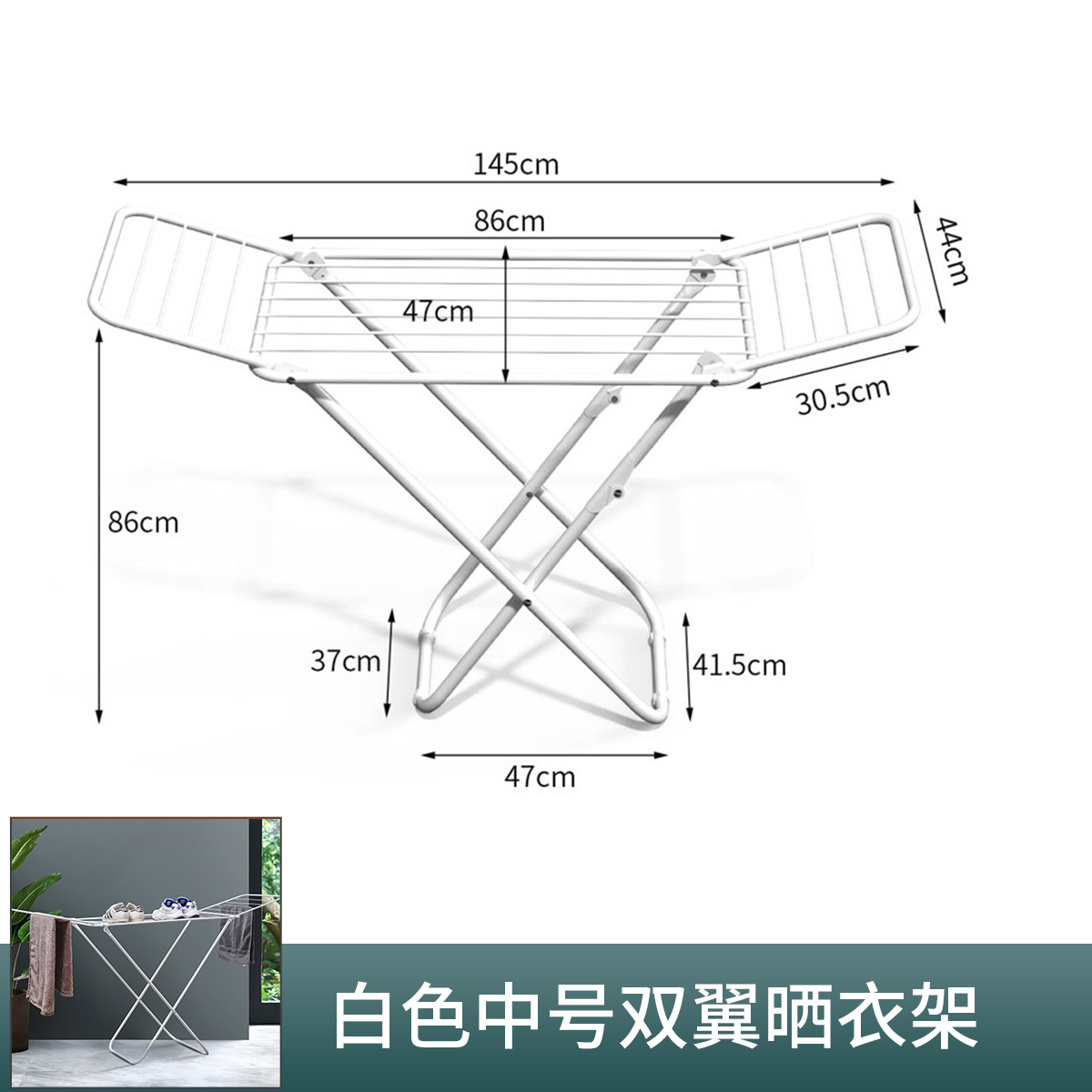Balcón patio quilt rack gran ala percha de secado plegable para interior y exterior varilla de secado tipo suelo