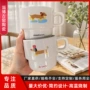 办公室家用陶瓷卡通水杯