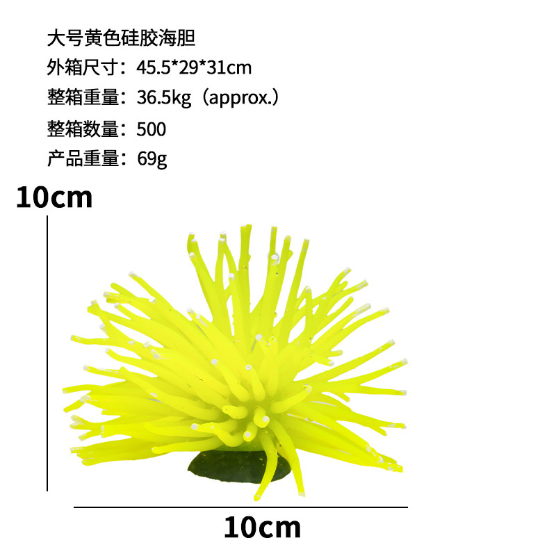 Artificial erizo de mar tanque de peces tanque de simulación de paisaje de erizo de mar bola colorido suave coral plantas acuáticas acuario natación peces adornos al por mayor