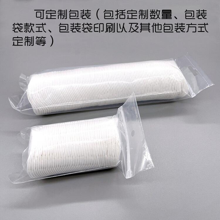 三层夹棉圆形化妆棉