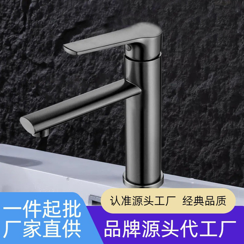 Stainless Steel Faucet Household Hot and Cold Water Washbasin Faucet Wash Basin Bathroom Sink Faucet