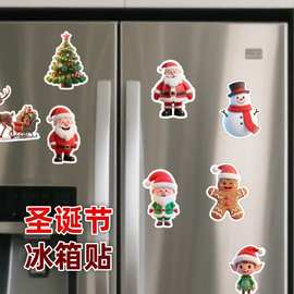 圣诞节冰箱亚克力磁铁强力固定照片笔记食谱美学冰箱装饰