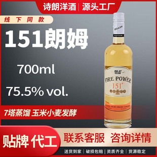 ��151��ķ�ơ� ���l��Ƹ߶��Ҿ�75.5�ȸ�����{�ƻ�������700ml