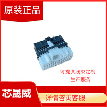 HK115-24011 ԭ�S��܇�B���� �Ӳ�� ����